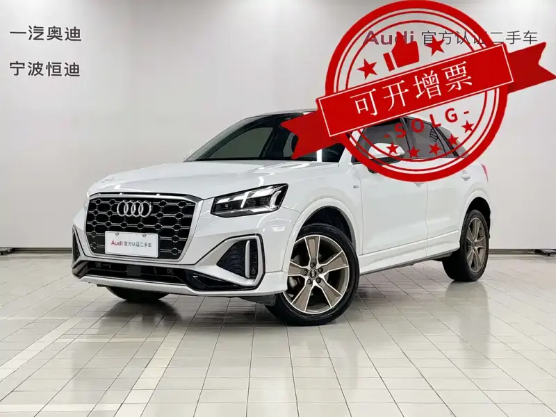 Audi Q2L, 2024
