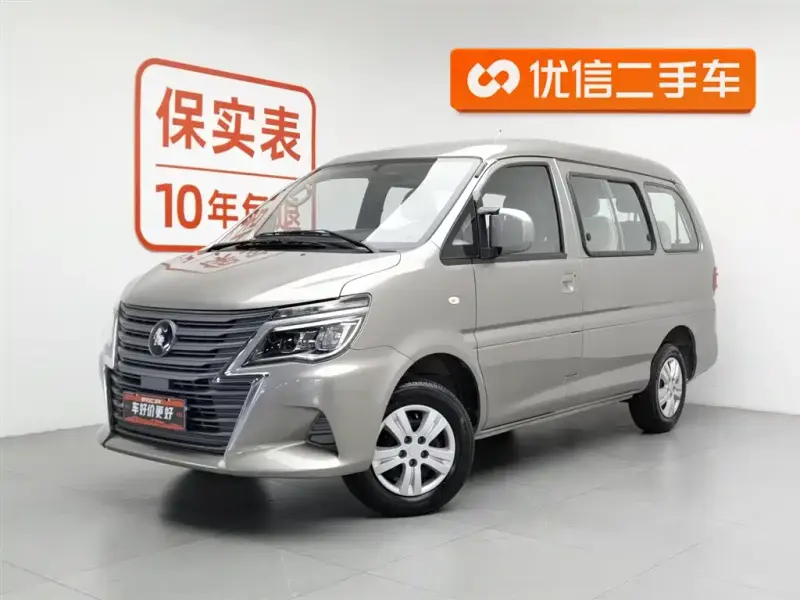 Fengxing Lingzhi, 2025