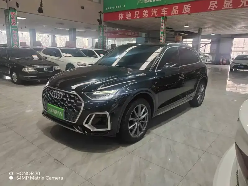 Audi Q5L, 2023