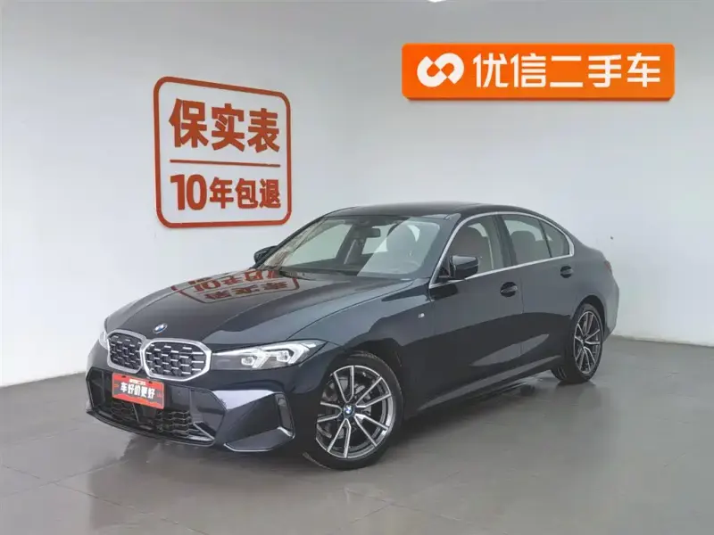 BMW 3 Series, 2026