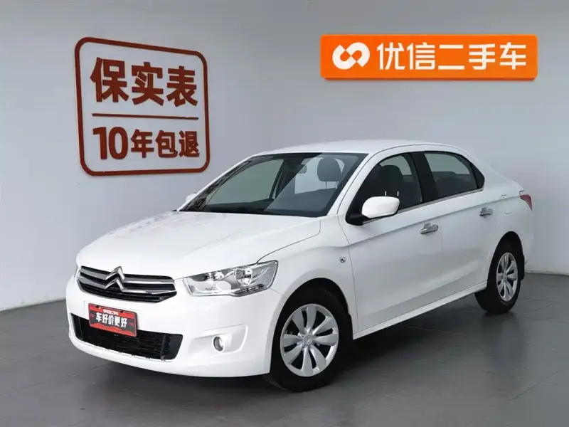Citroen Elysee, 2016