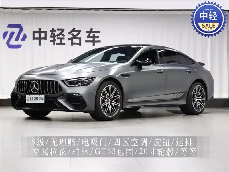 Mercedes-Benz AMG GT, 2022