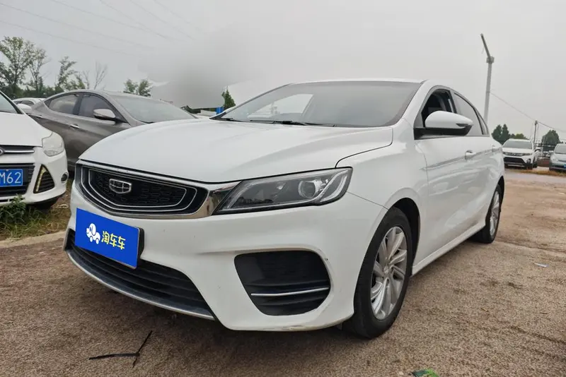Geely Binrui, 2020