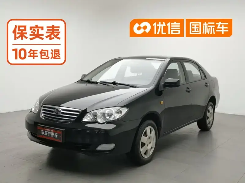 BYD F3, 2017