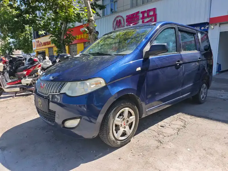 Wuling Hongguang, 2015