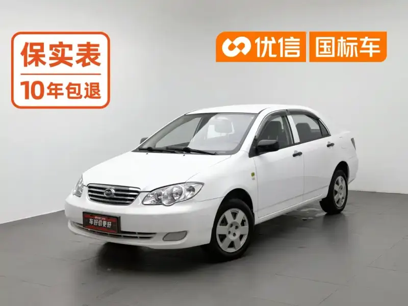 BYD F3, 2018