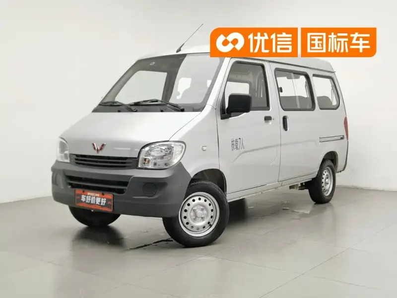 Wuling Zhiguang, 2022