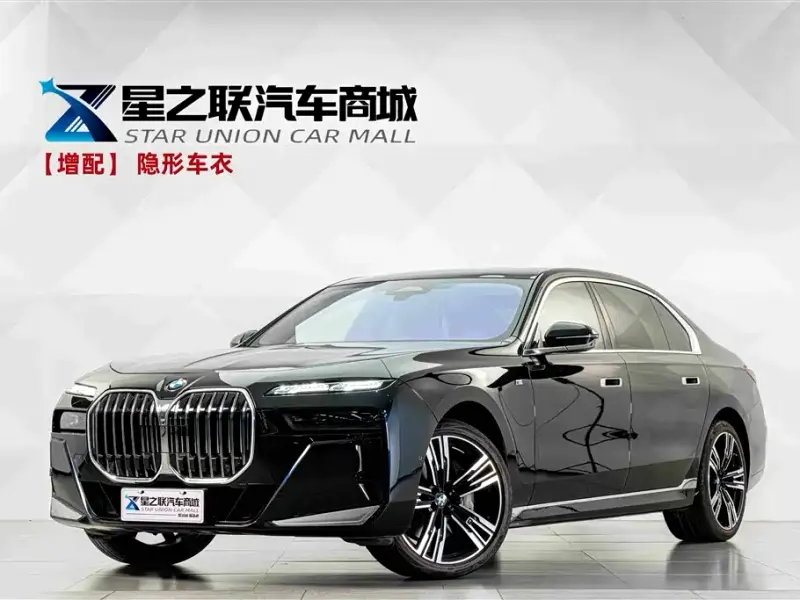 BMW 7 Series, 2023