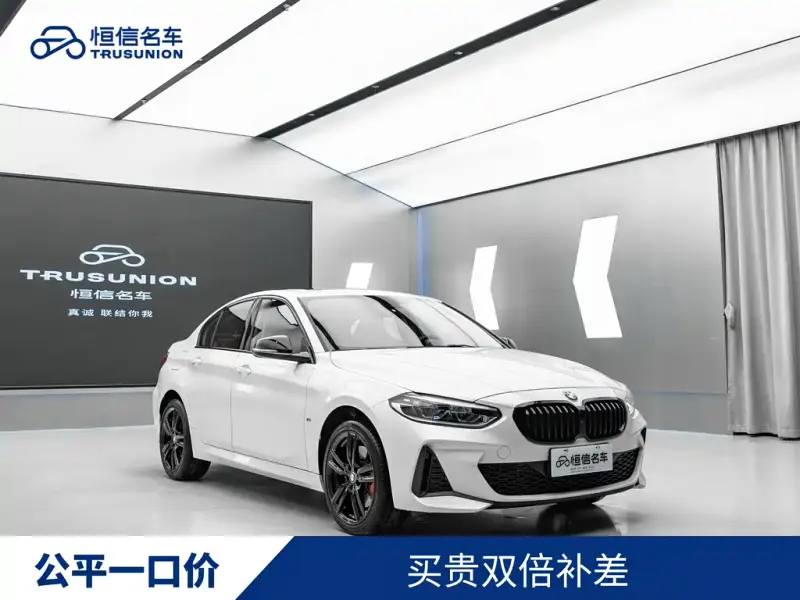 BMW 1 Series, 2022