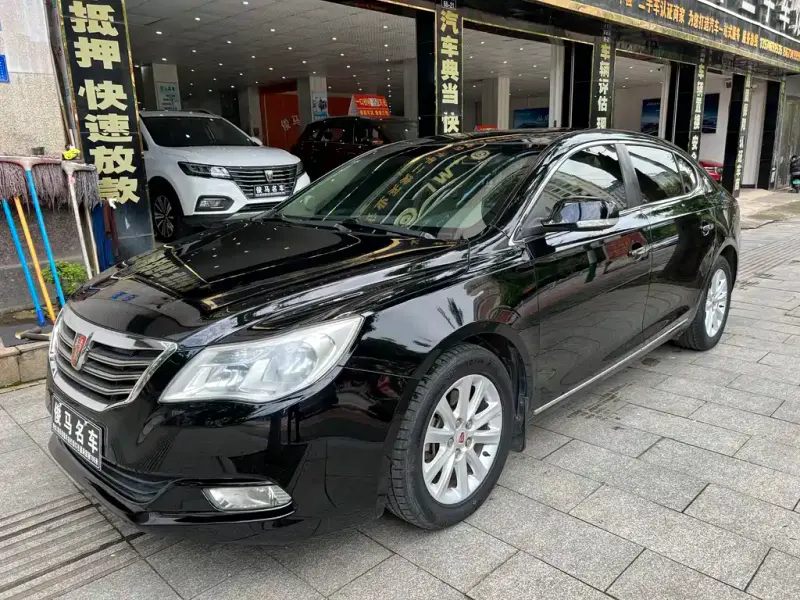 Roewe 950, 2016