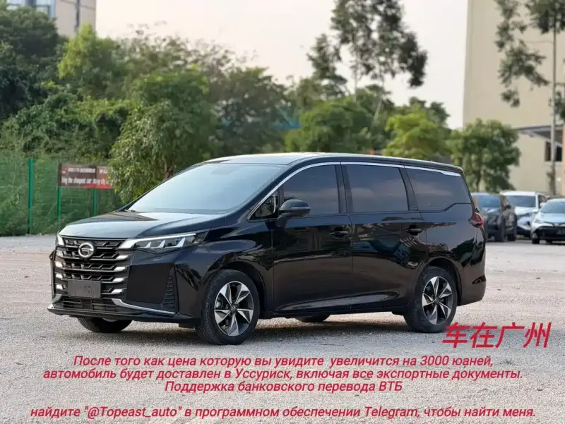 GAC Motor Trumpchi M6, 2022