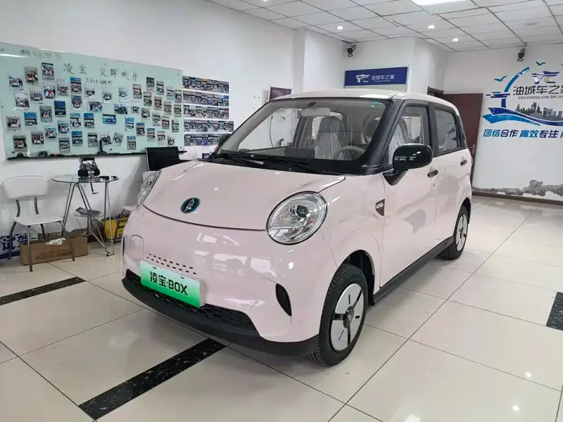 Lingbao BOX, 2026