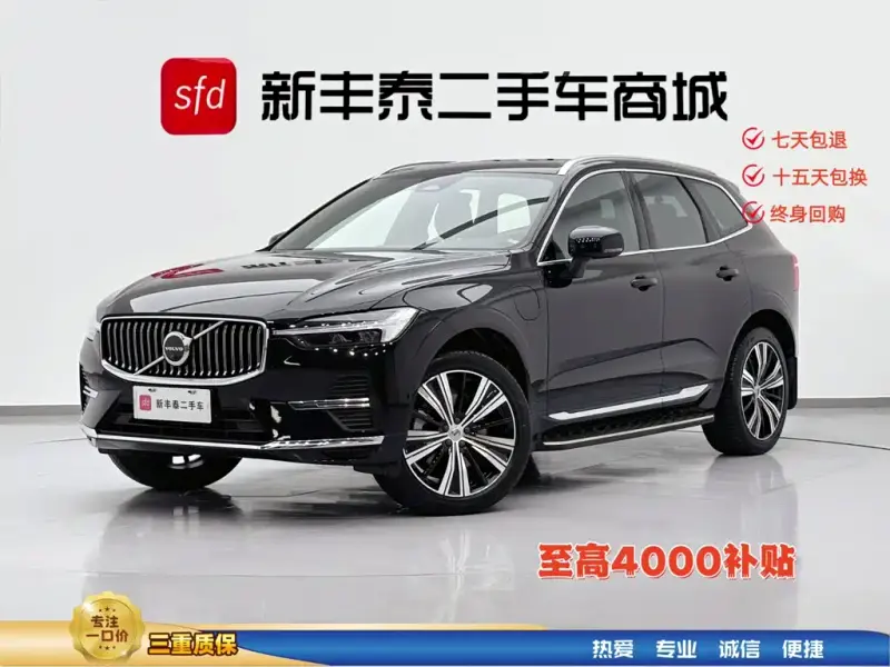 Volvo XC60 PHEV, 2023
