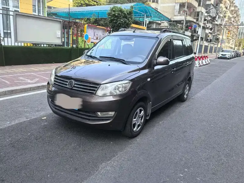 Fengguang 330, 2016