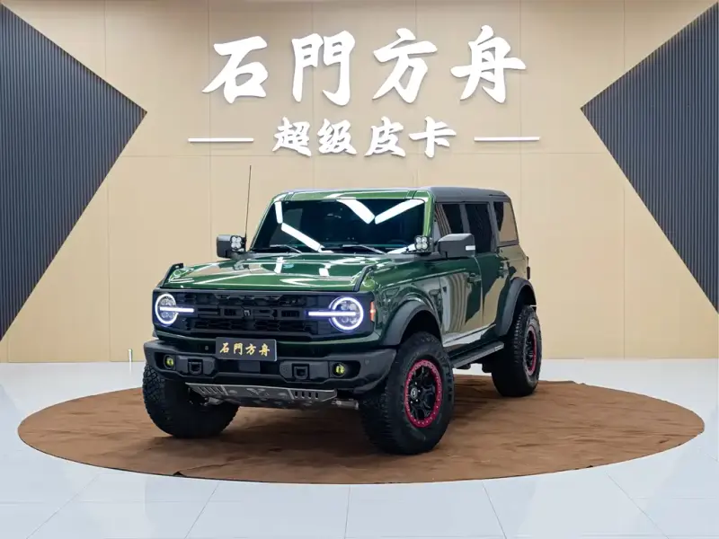 Ford —, 2024