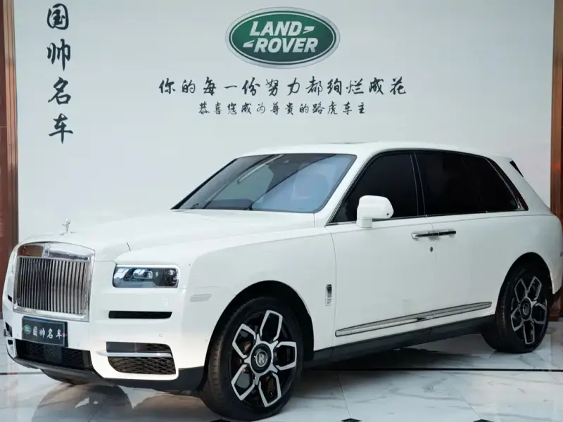 Rolls-Royce Cullinan, 2020