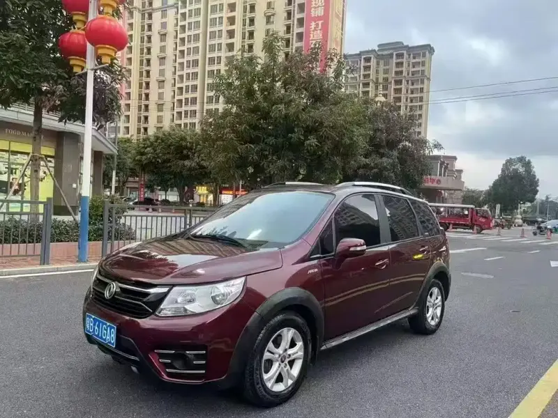 Fengxing XV, 2016