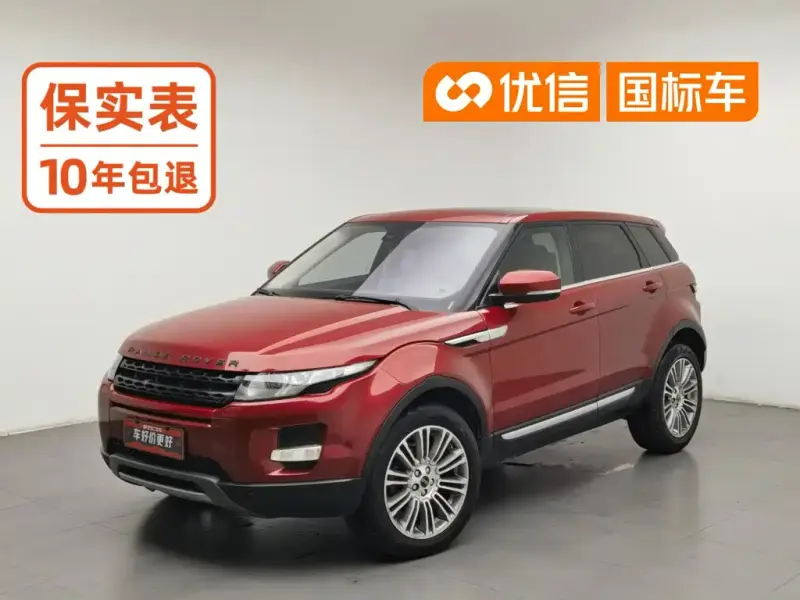 Land Rover Evoque (Import) Range Rover Evoque (Import) 2012 2.0T 5 door Shine Supreme Edition, 2012 — фото 1