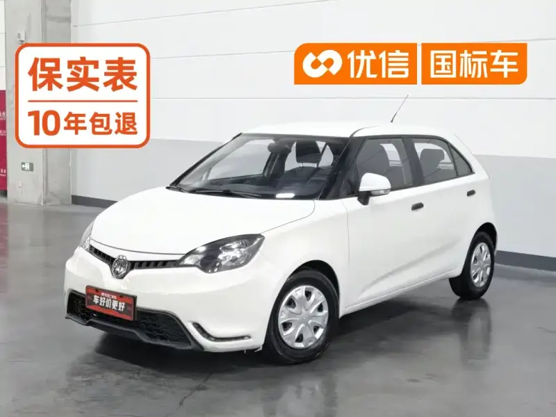 MG 3, 2016