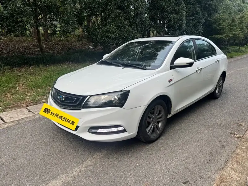Geely Emgrand, 2017