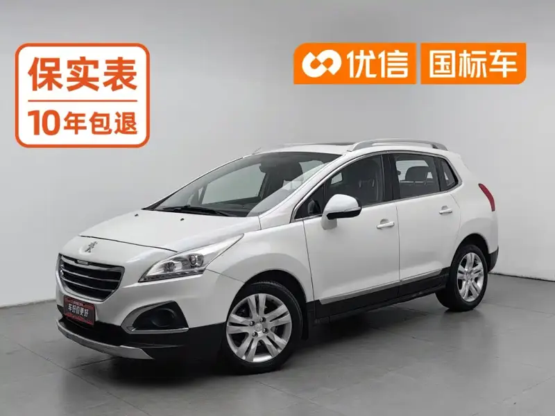 Peugeot 3008, 2013
