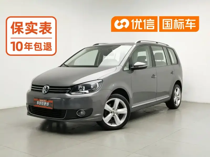 Volkswagen Touran, 2014