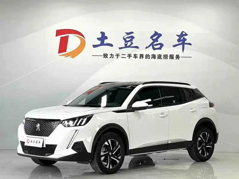 Peugeot 2008, 2023