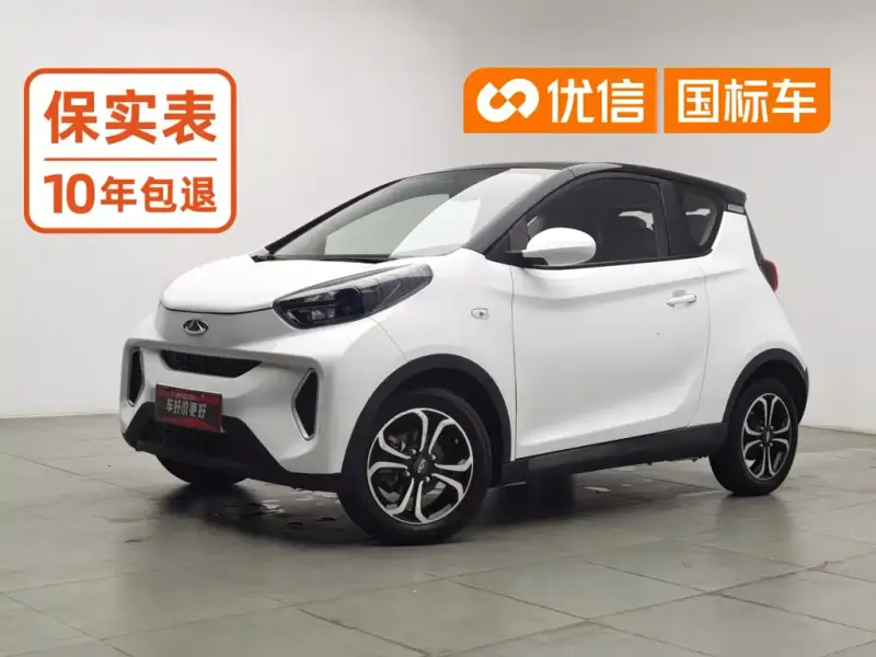 Chery Little Ant, 2020
