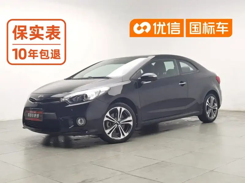 Kia Shuma, 2018