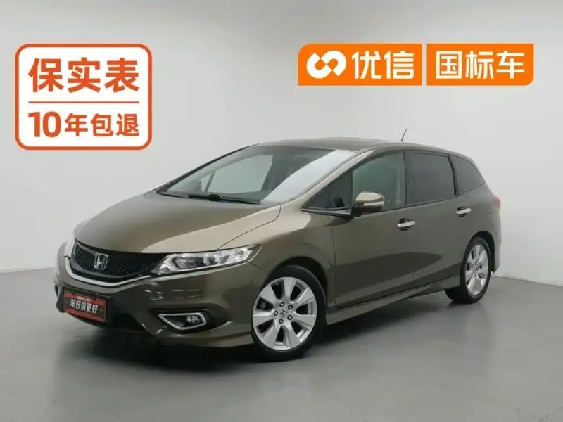 Honda Jade, 2014
