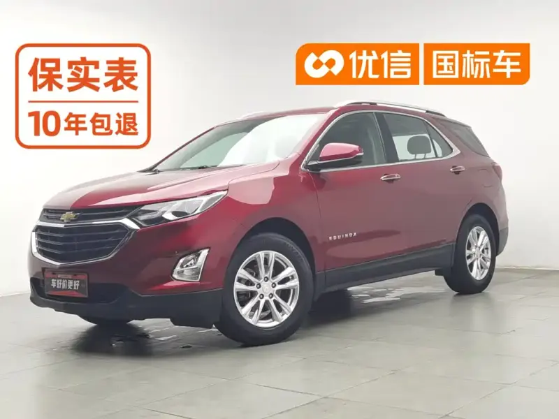 Chevrolet Equinox, 2017