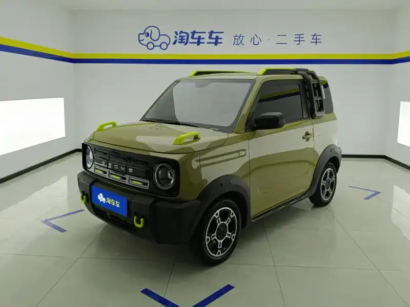Galaxy Panda, 2024