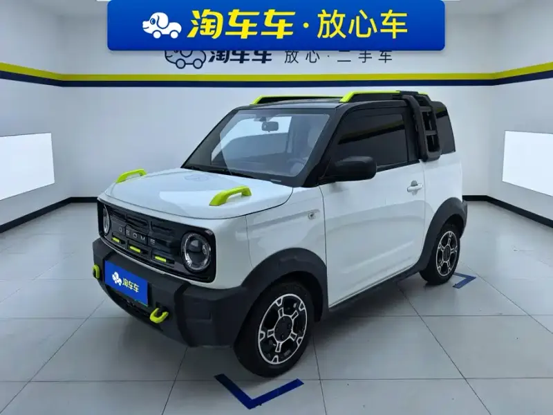Galaxy Panda, 2025