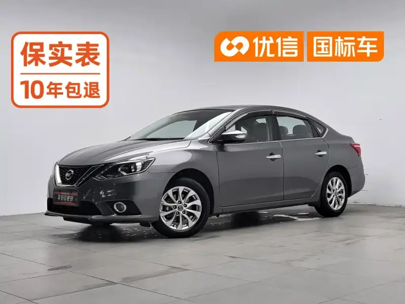 Nissan Sylphy, 2019