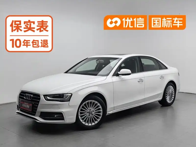 Audi A4L, 2016