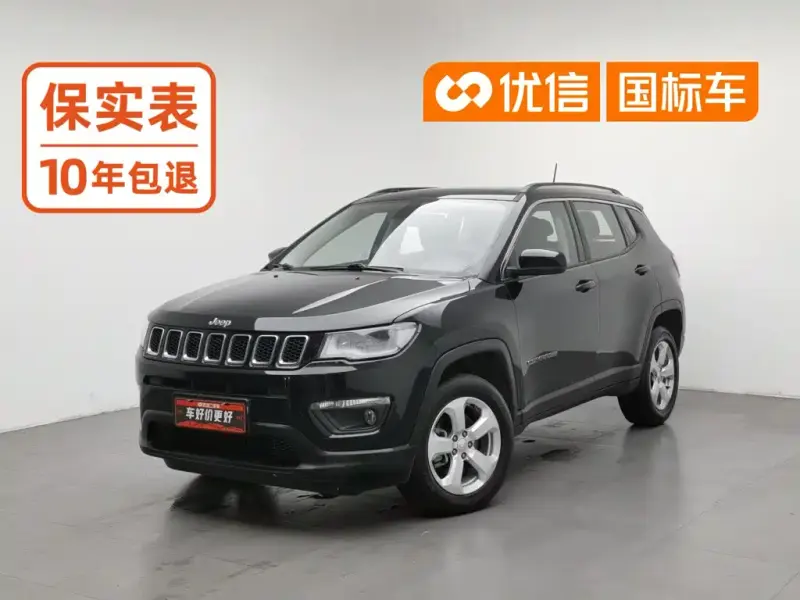 Jeep Compass, 2020