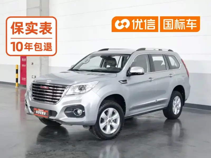 Haval H9, 2017