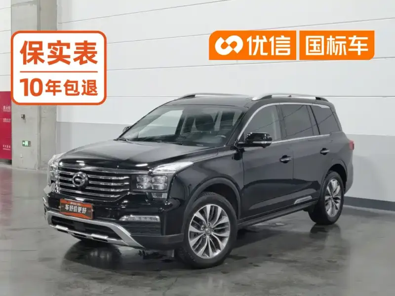 GAC Motor Trumpchi GS8, 2018