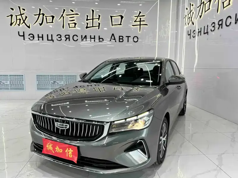 Geely Emgrand, 2023