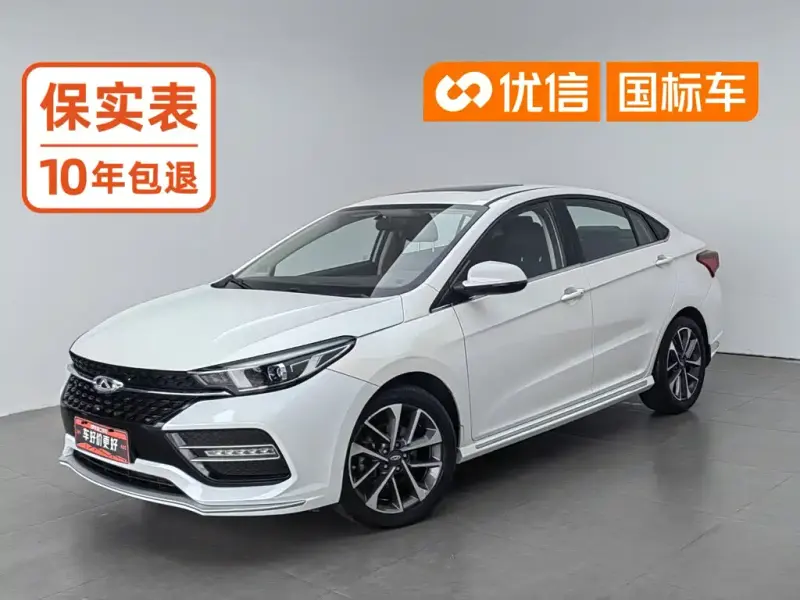 Chery Arrizo GX, 2019