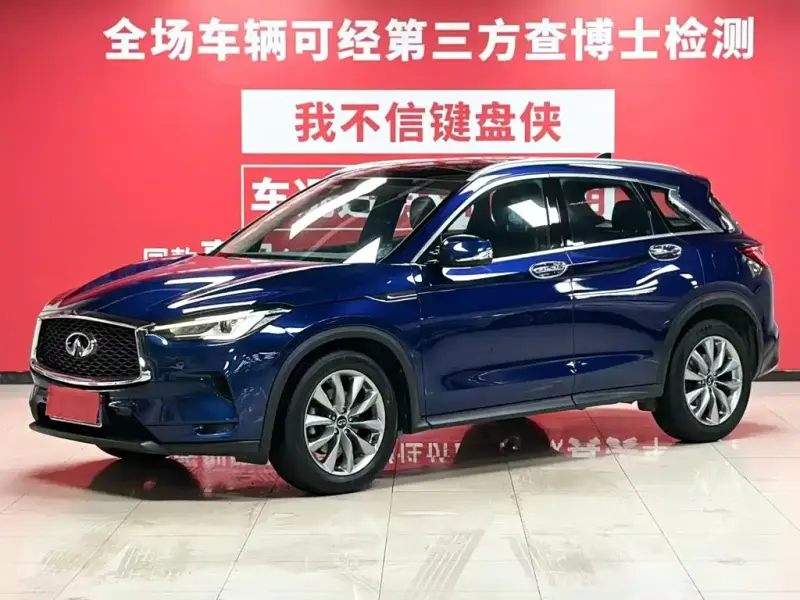 Infiniti QX50, 2021