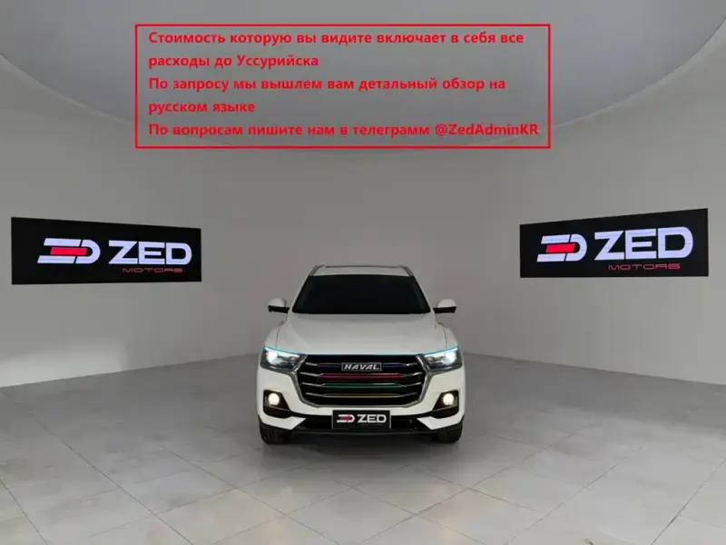 Haval H6, 2022