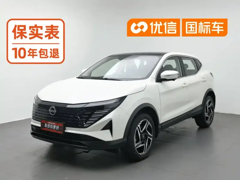 Nissan Qashqai 2025 версия рестайлинг Honor 2.0L CVT XV+ Продвинутая, 2025 — фото 1