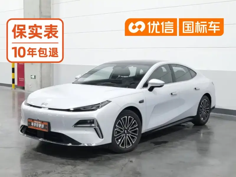 Galaxy Xingyao 8, 2025