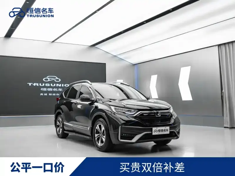 Honda CR-V, 2020