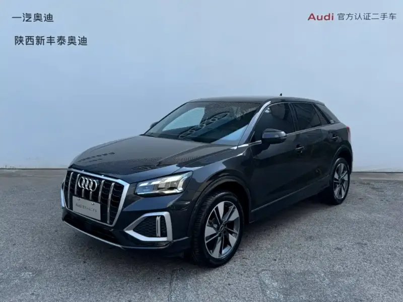 Audi Q2L, 2024
