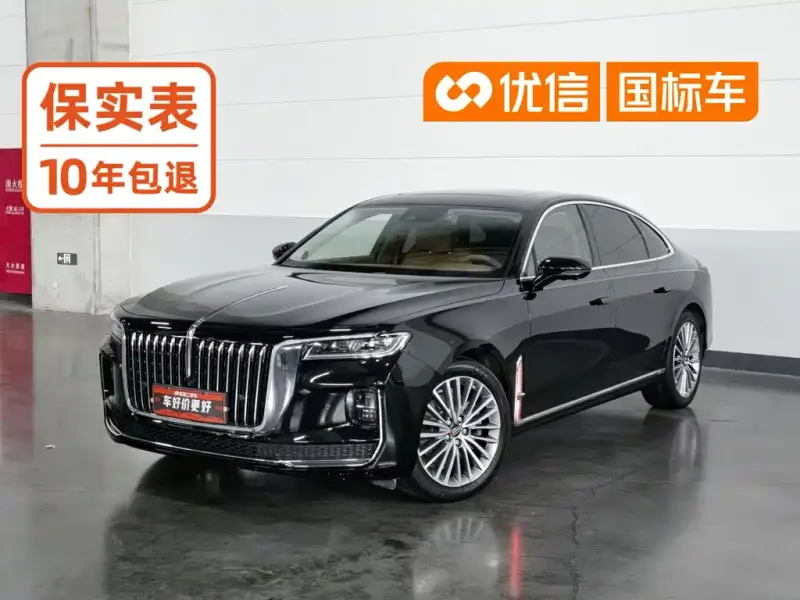 Hongqi H9, 2021