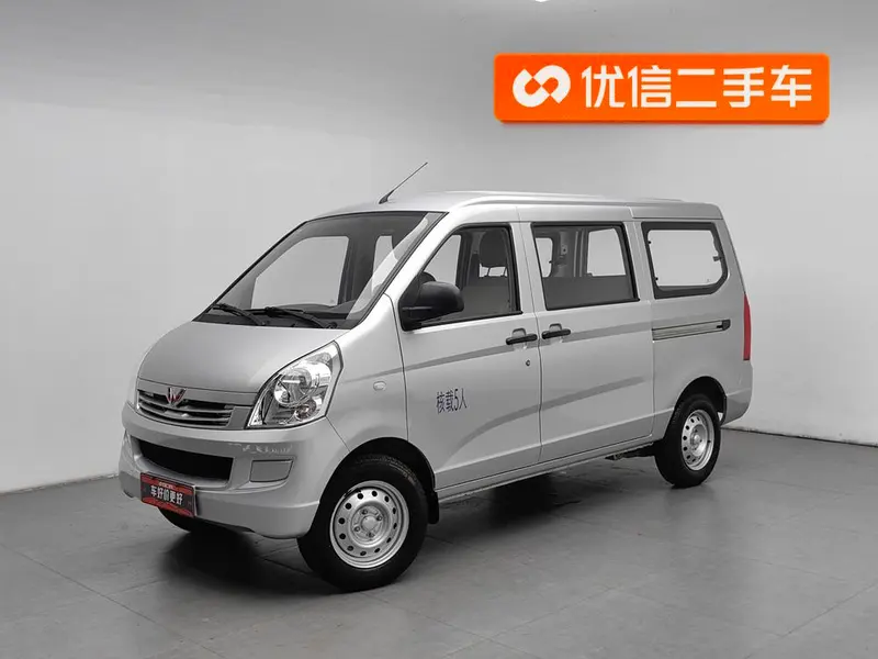 Wuling Rongguang, 2020