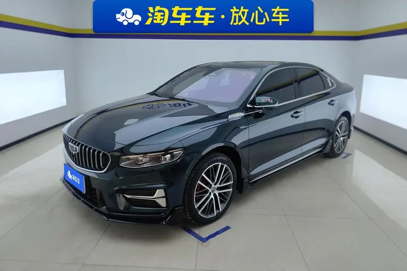 Geely Xingrui, 2023