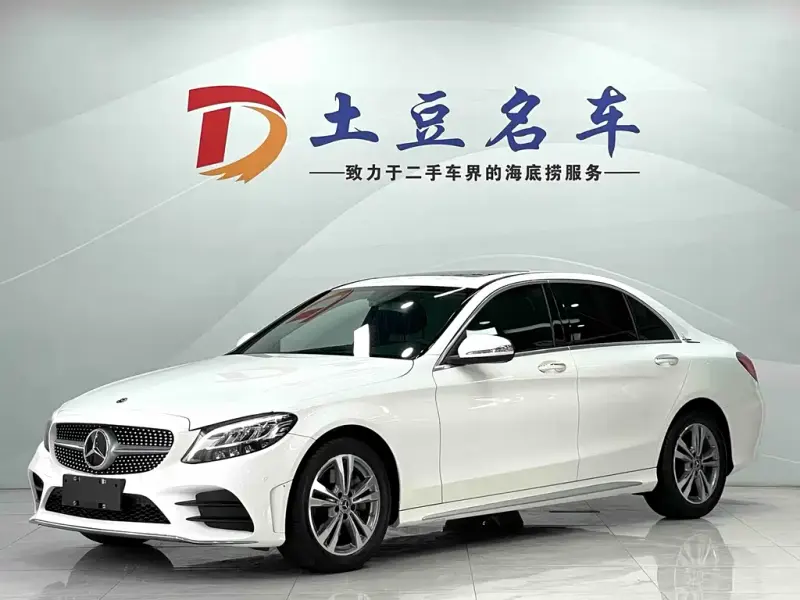 Mercedes-Benz C-Class, 2020